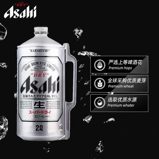 朝日 超爽啤酒 2L 商品图1