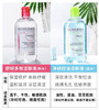 法国贝德玛卸妆水500ml（粉水/蓝水） 商品缩略图3