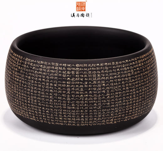 陈学  《佛说阿弥陀经》茶碗 商品图1