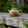 陈学  茶壶 商品缩略图0