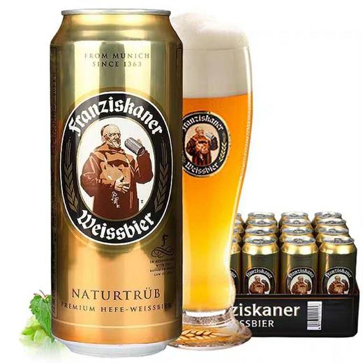 德国啤酒 Franziskaner教士啤酒500ml .HXS 商品图2