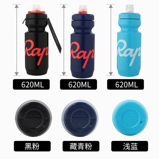 RAPHA 骑行水壶 正品包邮 商品图5