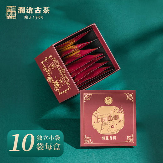 澜沧古茶茶妈妈菊花普洱袋泡茶三角茶包普洱茶熟茶茶叶花茶菊花 商品图3