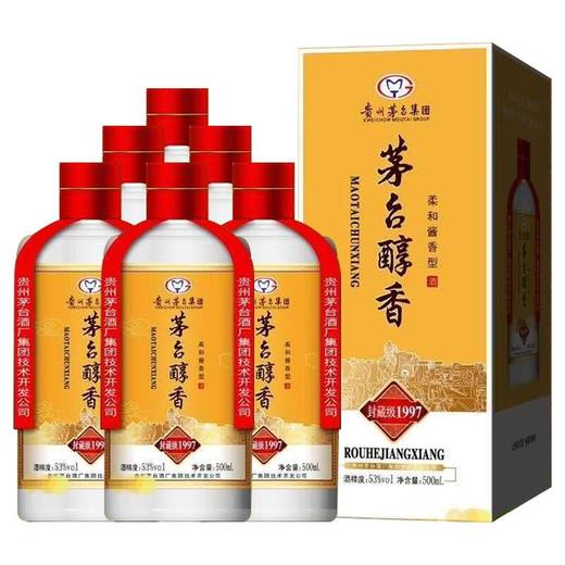 【推荐】茅台集团 醇香1997 53度柔和酱香 500ml*6瓶【整箱】 商品图0