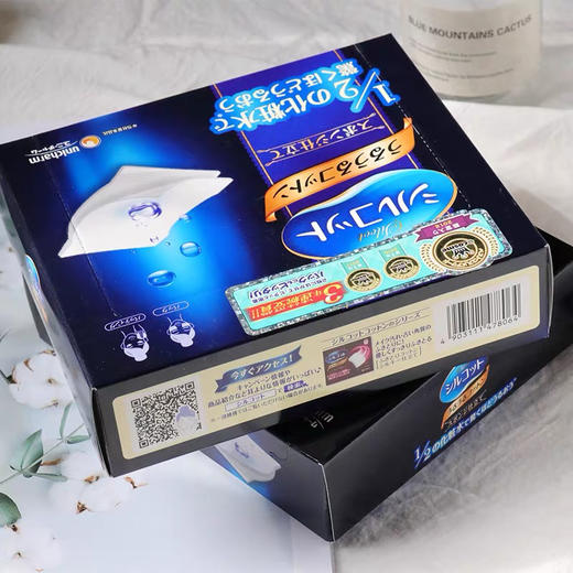 日本尤妮佳化妆棉40枚 商品图2