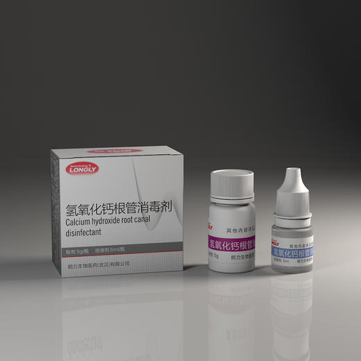 氢氧化钙根管消毒剂（朗力生物 氢氧化钙根管消毒糊剂 双组份  bc） 商品图2