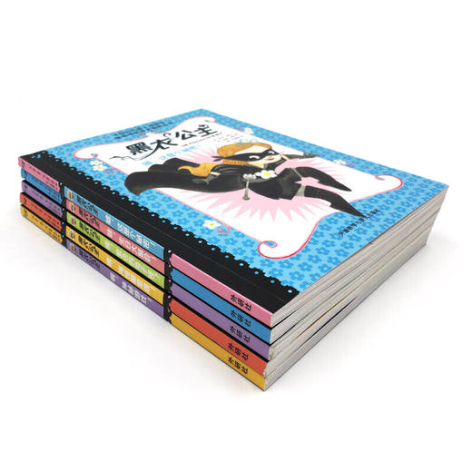 黑衣公主(套装共5册) 商品图3