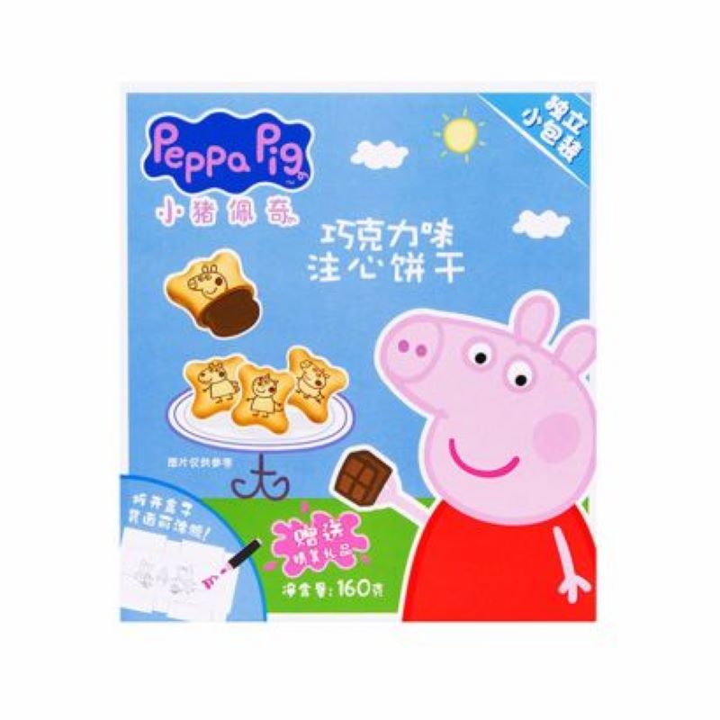 小猪佩奇 巧克力味注心饼干盒装 160gJPY带授权招加盟代理
