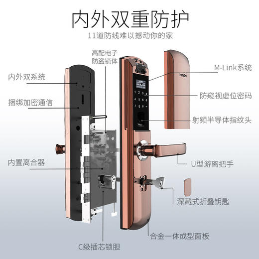 亚太天能指纹锁旗舰店T109智能门锁家用防盗门密码锁智能锁 商品图2