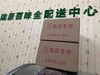 大盘纸 商品缩略图2