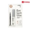 Daiso Double eyelid glue大创橄榄德科双眼皮和睫毛胶水-56581JPY带授权招加盟代理 商品缩略图0