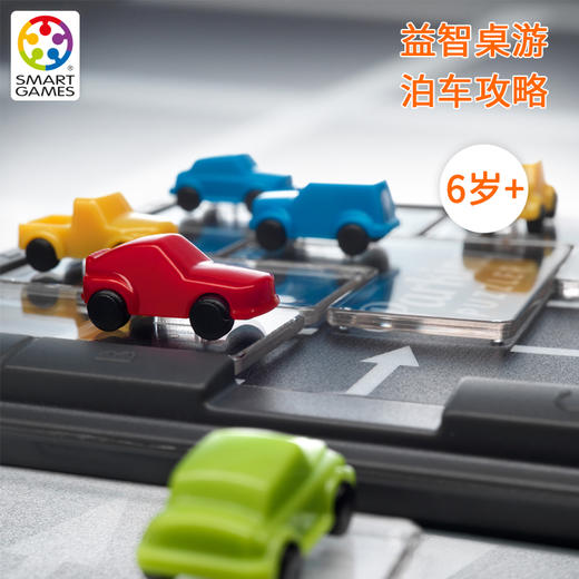 Smart Games爱思极泊车攻略 益智玩具桌游逻辑思维空间想象 6岁+ 商品图0