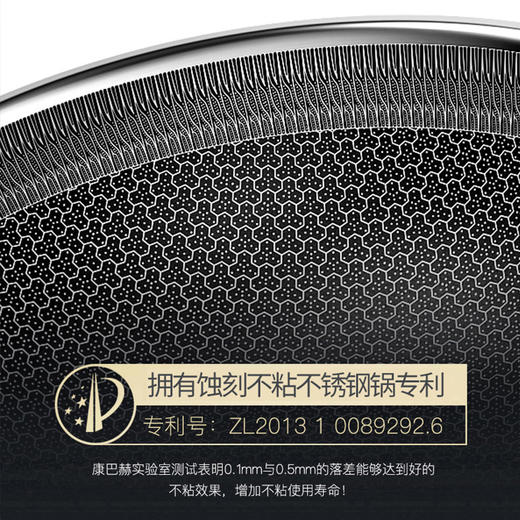 平底不粘煎锅 26寸 下单即送价值118元稻谷壳饭盒2个 平底锅 不锈钢 电磁炉通用 商品图1