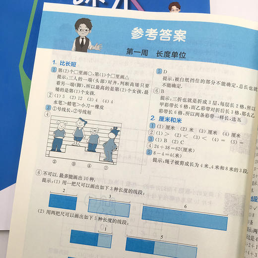 新版 从课本到奥数 二年级A+B 套装 第一学期 第三版 高清视频版 扫码看高清视频讲解 数学提高辅导 正版 华东师范大学出版社 商品图3