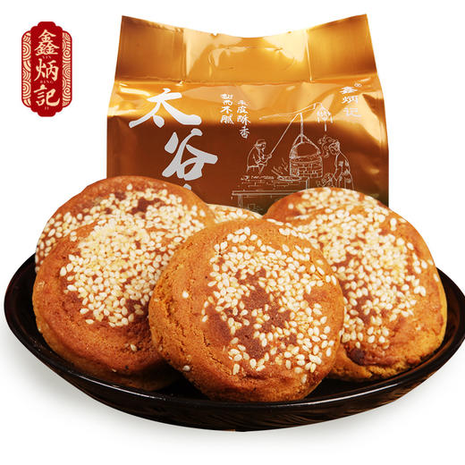 鑫炳记核桃仁味太谷饼山西特产传统糕点零食小吃点心240g 商品图2