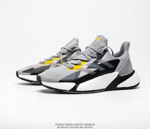 阿迪达斯adidas Boost X9000L4休闲时尚舒适百搭运动慢跑鞋 商品图7