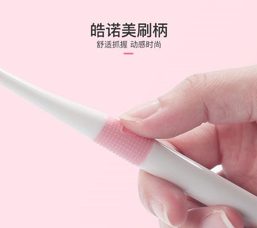 【包邮】皓诺美成人牙刷1组4支家庭装 柔细刷毛 炫彩防滑手柄牙刷JPY带授权招加盟代理 商品图5
