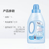 【金纺衣物柔顺剂】1L瓶，清新柔顺 商品缩略图1