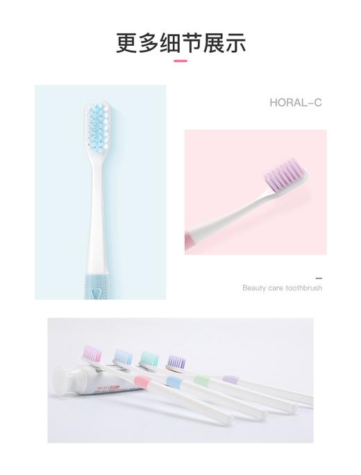 【包邮】皓诺美成人牙刷1组4支家庭装 柔细刷毛 炫彩防滑手柄牙刷JPY带授权招加盟代理 商品图11