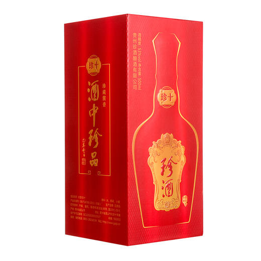 【推荐】贵州珍酒 珍十 酱香型白酒 53度 粮食白酒 500m*6瓶整箱装（新老包装随机发货） 商品图2