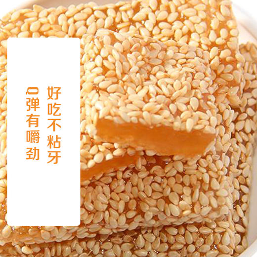 重庆特产【彩云牛皮糖】 商品图1