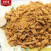 【组合】美珍香 海苔芝麻香酥猪肉松215g+脆猪肉松180g组合 商品缩略图2