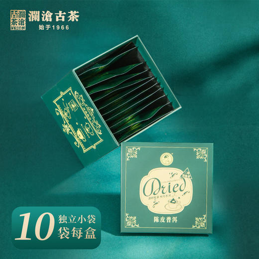 澜沧古茶茶妈妈陈皮普洱小青柑袋泡茶三角茶包普洱茶熟茶茶叶10包 商品图4