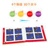 Smart Games爱思极围追堵截 益智玩具桌游逻辑推理规划能力 7岁+ 商品缩略图3