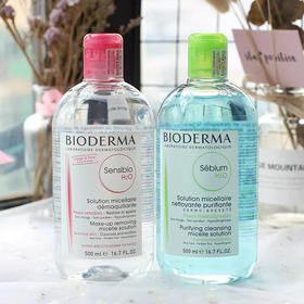 法国贝德玛卸妆水500ml（粉水/蓝水）