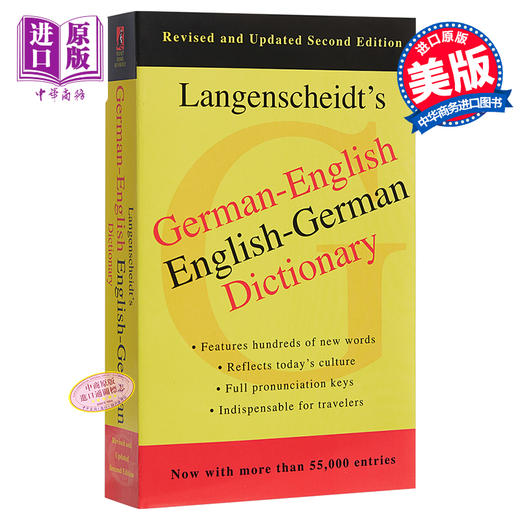 【中商原版】德语英语 英德词典字典 英文原版 German-English Dictionary 商品图0