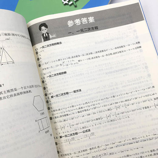 新版 从课本到奥数 九年级A版 天天练  第三版 高清视频版 扫码看高清视频讲解 数学提高辅导 全国版 华东师大 商品图4