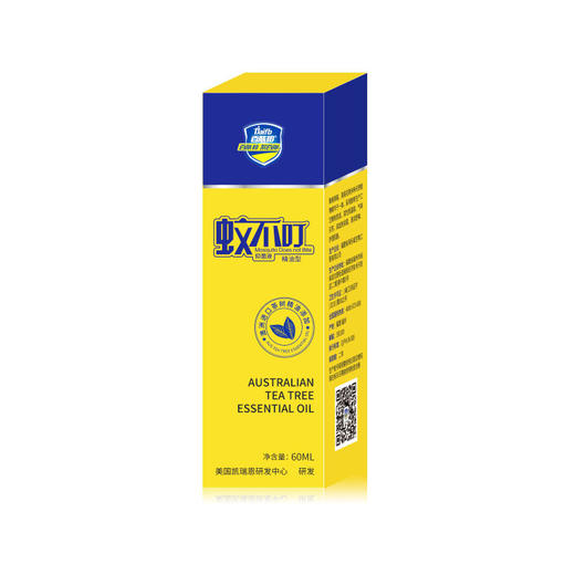 BAIFB/百肤邦 精油蚊不叮 60MLJPY带授权招加盟代理 商品图1