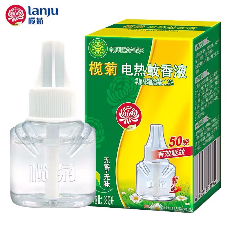 榄菊电热蚊香液33ml 无香型驱蚊液灭蚊液促销装可用50晚单瓶装