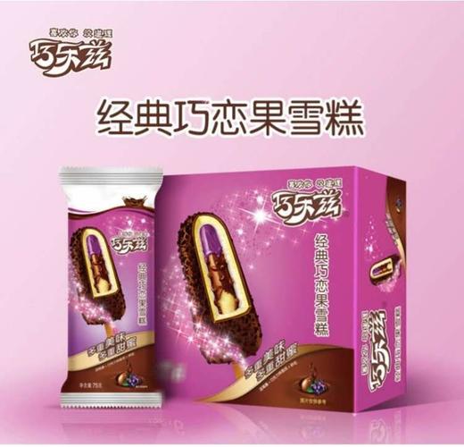 伊利家装巧恋果雪糕75g*5支（新货） 商品图0