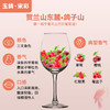 玉鸽国际版桃红葡萄酒 商品缩略图2