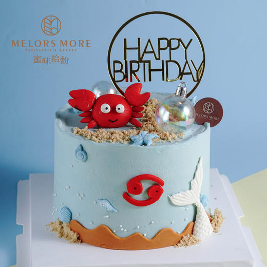 海洋风蛋糕小螃蟹
