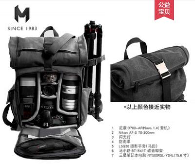马田战术摄影双肩包帆布多功能大容量特种兵旅行单反登山卷盖背包 商品图1