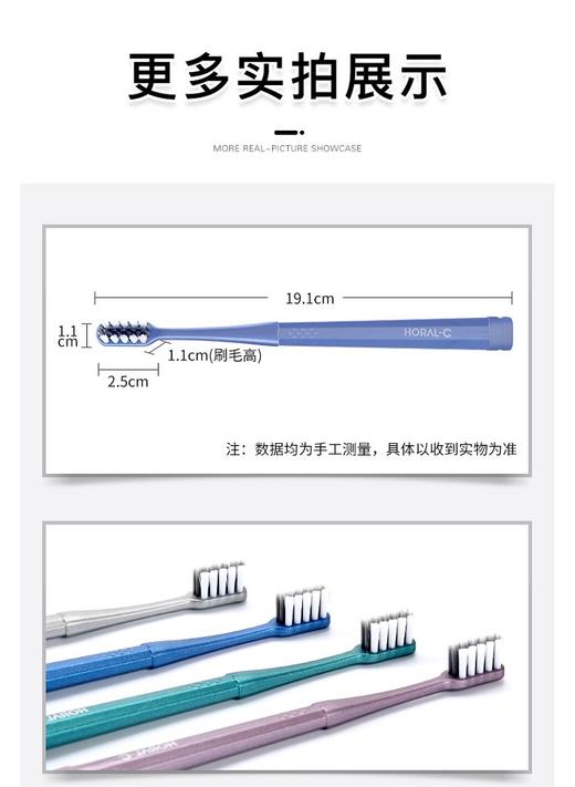 【包邮】皓诺美成人牙刷螺旋刷丝备长炭时尚牙刷 1组2支装 颜色随机JPY带授权招加盟代理 商品图12