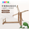 手摇抽丝机 商品缩略图0