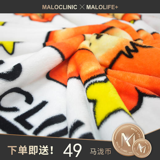 马卡泷儿童双层毛毯（款式随机发新款） 商品图0