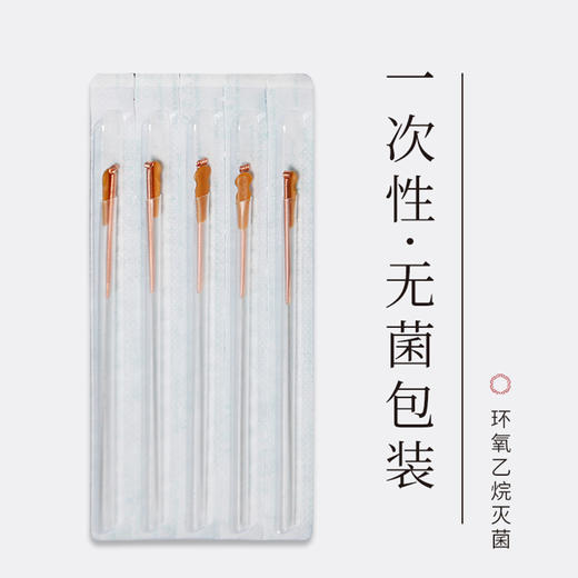 乐灸牌小针刀 环柄型CJR带管 100支/盒 商品图2