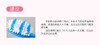 【包邮】皓诺美成人牙刷1组4支家庭装 柔细刷毛 炫彩防滑手柄牙刷JPY带授权招加盟代理 商品缩略图13