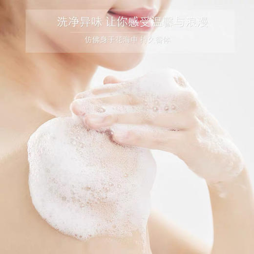 皇家女孩沐浴露800ml（樱花/茉莉花） 商品图4