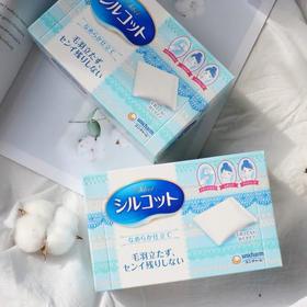 日本尤妮佳化妆棉82枚