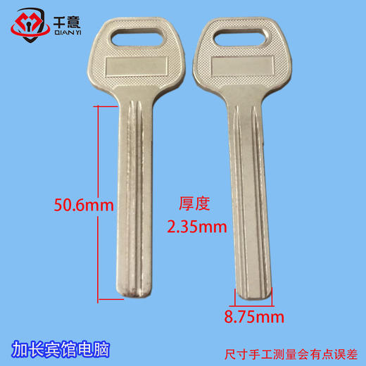 千意加长宾馆电脑 商品图0