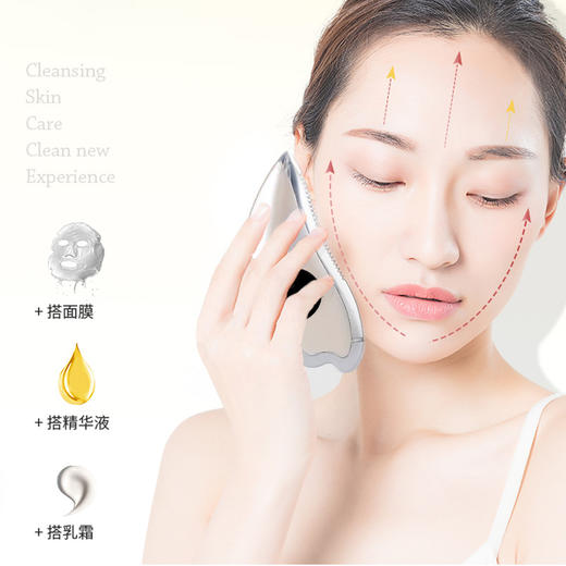 7.29直播-【金稻】微电流刮痧板美容仪-KD817 商品图2