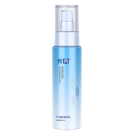 皙典 牛油果滋养乳 80ml  日期不好了建议拍乳木果乳液