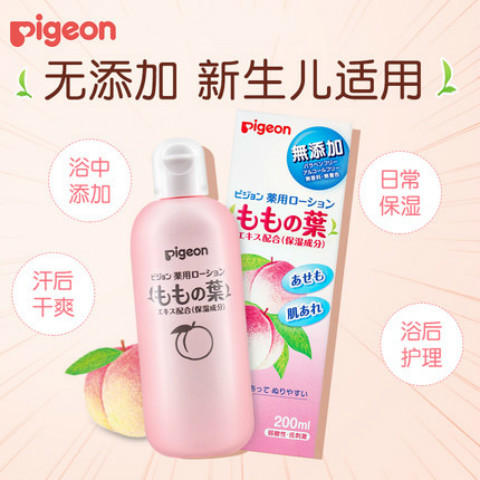 日本贝亲液体爽身粉热痱子粉湿疹婴儿去痱子桃叶水 200ml 商品图0