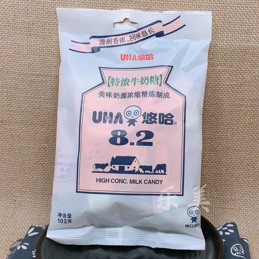 悠哈特浓系列牛奶糖（多种味道） 商品图7
