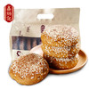 鑫炳记现烤太谷饼700g山西好吃的零食包邮零食特产糕点面包点心 商品缩略图2